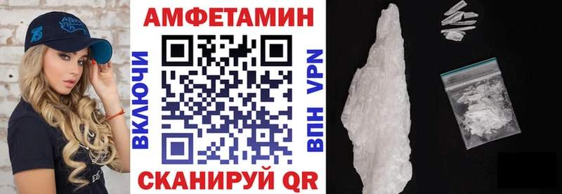 Amphetamine 97% Западная Двина