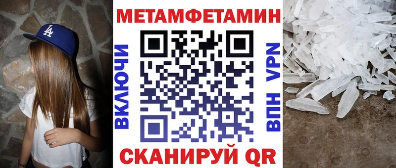 Купить где  Западная Двина  Амфетамин 97% 