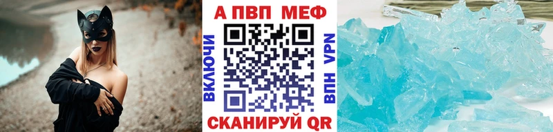 Купить где  Западная Двина  Alpha PVP крисы CK 