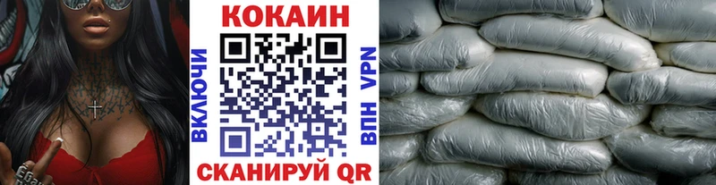 Купить  Западная Двина  Кокаин Боливия 