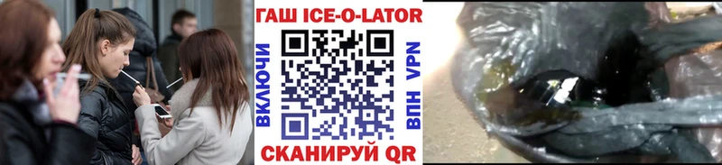 ГАШИШ hashish Западная Двина
