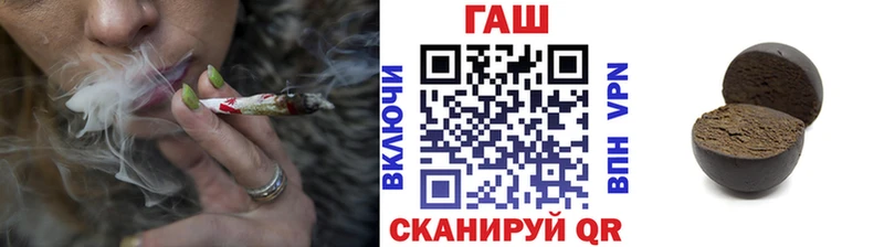 Гашиш убойный  Купить закладки  Западная Двина 