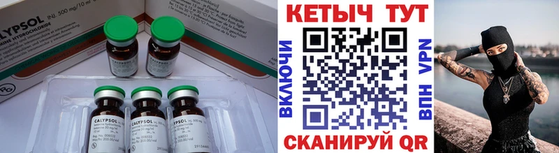Кетамин ketamine  Купить закладки  Западная Двина 