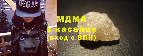 МДМА Корсаков