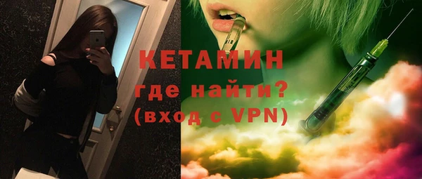 альфа пвп Костерёво