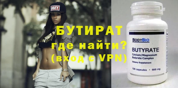 прущая мука Коряжма