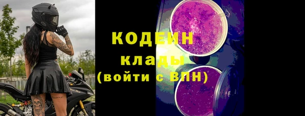 гашишное масло Краснослободск