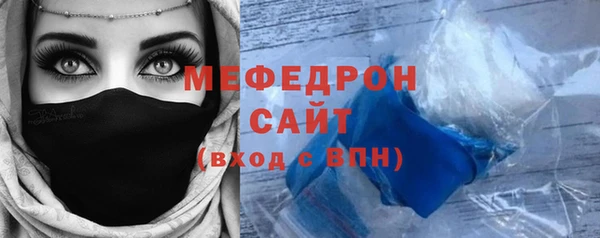 МДМА Корсаков