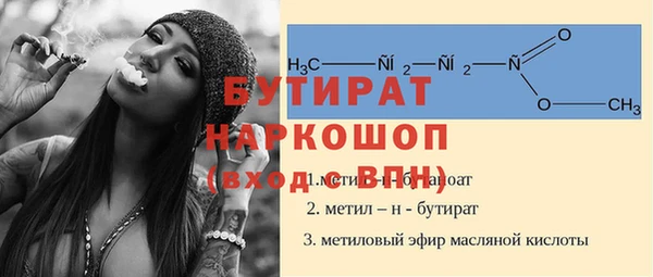 прущая мука Коряжма