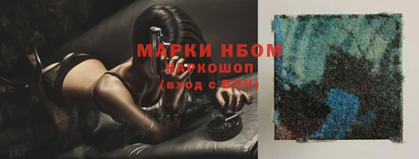 альфа пвп Костерёво