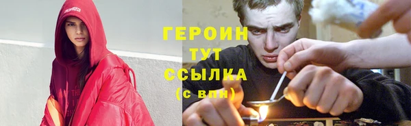 гашишное масло Краснослободск