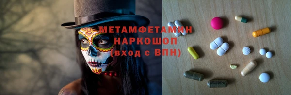 МДМА Корсаков