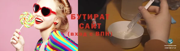 альфа пвп Костерёво