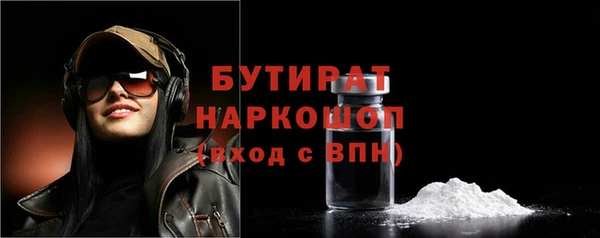 Альфа ПВП Красноперекопск