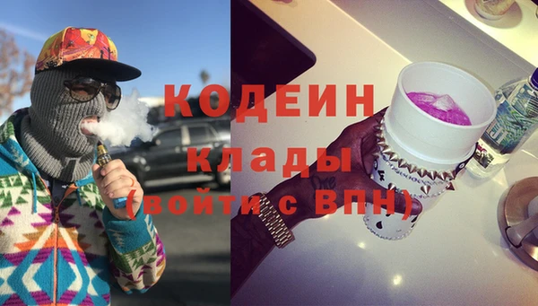 альфа пвп Костерёво