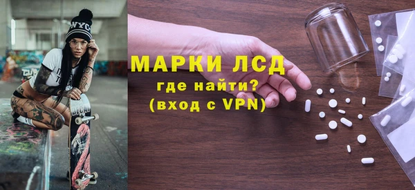 гашишное масло Краснослободск