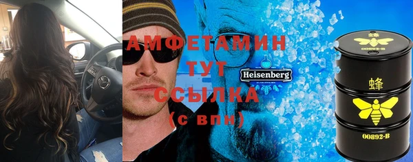 Альфа ПВП Красноперекопск