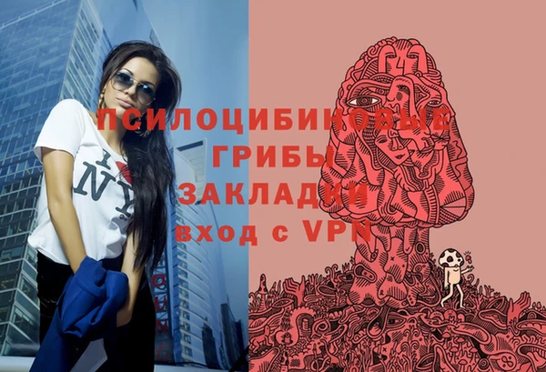 МДМА Корсаков