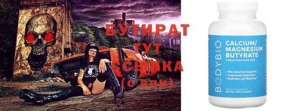 МДМА Корсаков