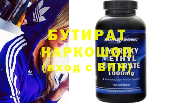МДМА Корсаков