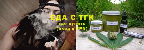 Альфа ПВП Красноперекопск