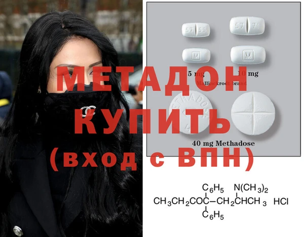 альфа пвп Костерёво