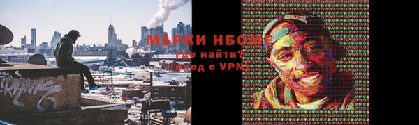 гашишное масло Краснослободск