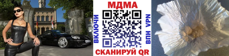 Купить  Западная Двина  MDMA молли 
