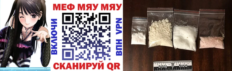 Мефедрон mephedrone  Купить где  Западная Двина 