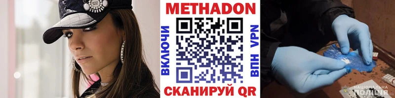 Купить закладки  Западная Двина  МЕТАДОН белоснежный 