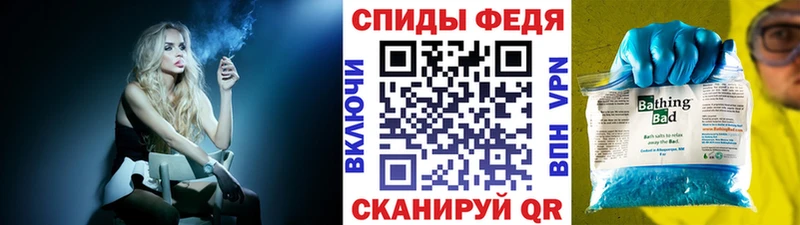 МЕТАМФЕТАМИН винт  Купить где  Западная Двина 