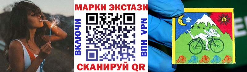 Купить где  Западная Двина  Наркотические марки 1,5мг 